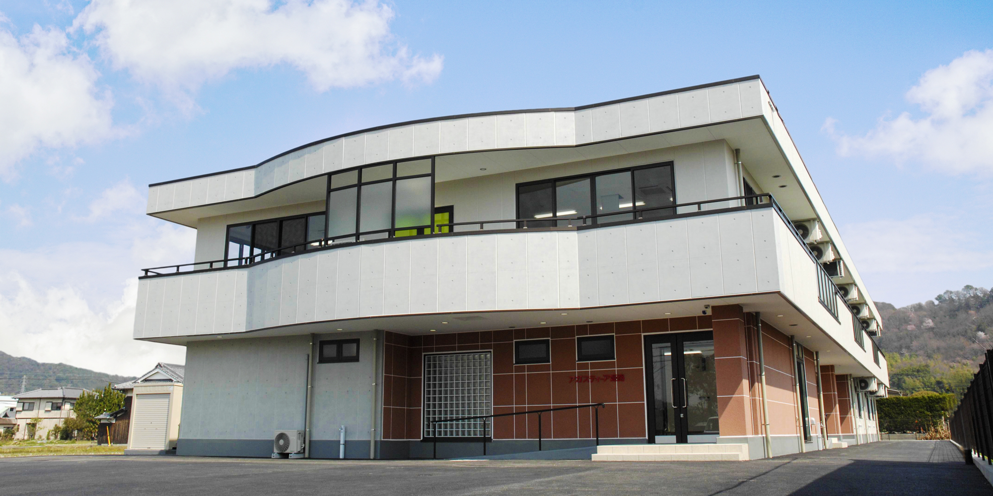 サービス付き高齢者向け住宅アガスティーア姫路外観